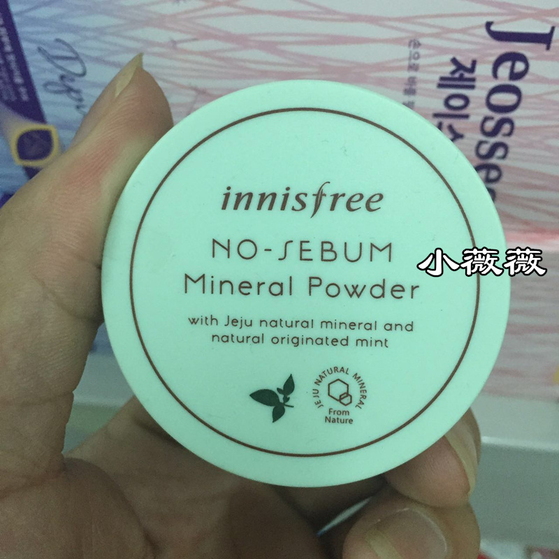 香港正品innisfree悦诗风吟矿物薄荷 散粉5g控油 定妆粉 透明蜜粉