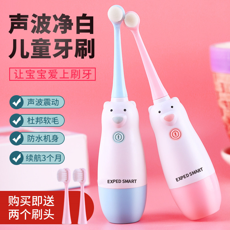 Children's electric toothbrush Baby child Toddler 1-2-3-4-5-6-Over 10 years old soft bristle automatic toothbrush