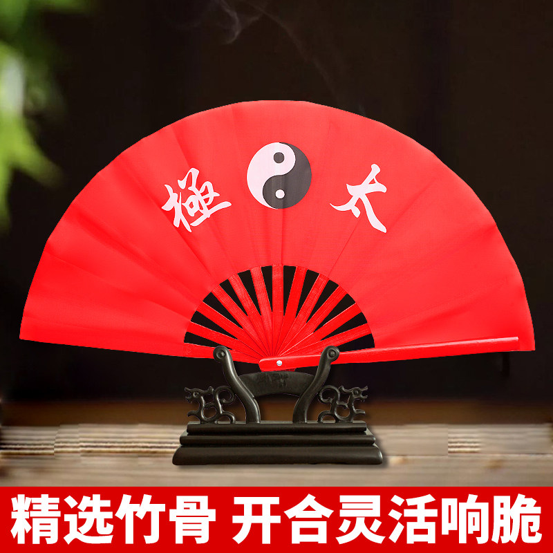 太极扇功夫响扇双面小学生红扇子:传承中华文化,练功耍帅两不误!-太极扇-淘宝好物网