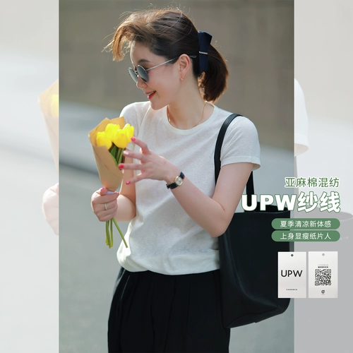 莉贝琳 Прохладная трикотажная футболка, свободный крой, по фигуре, короткий рукав