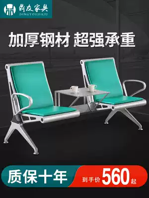 Row chair with coffee table, airport chair, public row chair, station rest, waiting chair, waiting chair for hospital