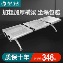 Row chair Without backrest Flat stainless steel row seat Airport station hospital rest waiting chair Corridor long chair