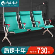 Luxury infusion chair Single three-person stainless steel drip chair thickened infusion sofa Hospital clinic row chair