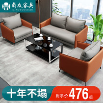 Office sofa coffee table combination Simple modern three-person business meeting area Reception sofa living room