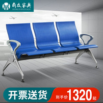 PU self-crust row chair Airport chair Public row seat Rest waiting chair Hospital waiting chair with chair bench