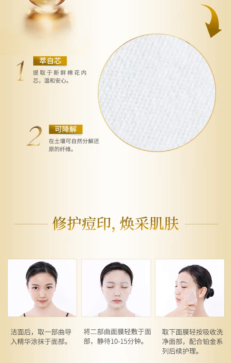 Mặt nạ tinh chất làm sáng da Parker Factor Platinum Cải thiện mặt nạ dưỡng ẩm xỉn màu cho nam và nữ - Mặt nạ mặt nạ đất sét trị mụn