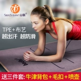 Ткань, дышащий коврик для йоги без запаха, длинный ковер для домашнего использования для спортзала, увеличенная толщина, подходит для начинающих
