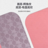 Натуральный нескользящий коврик для йоги, длинный ковер для домашнего использования для спортзала, изготовлено из TPE, подходит для начинающих, увеличенная толщина