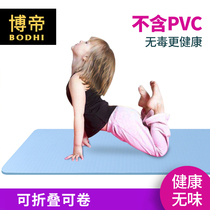 bodhi Portable nap mat Lunch break Lightweight non-slip tasteless TPE Student foldable yoga mat Fitness mat