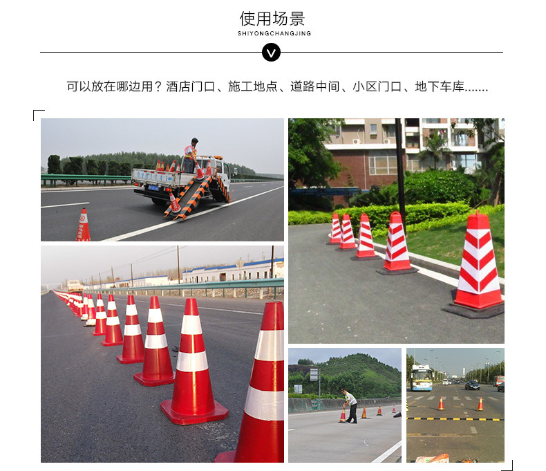 PVC Road Cone 70_12.jpg