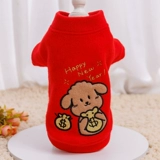 Новогодняя одежда для собак осень и зимний свитер.