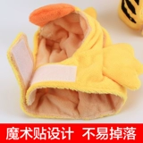 Питомец продает милая шляпа мультфильм декоративный хедщик плюшевая сделка, маленькая собака, кошка, кошка осень, и зимняя теплая шляпа