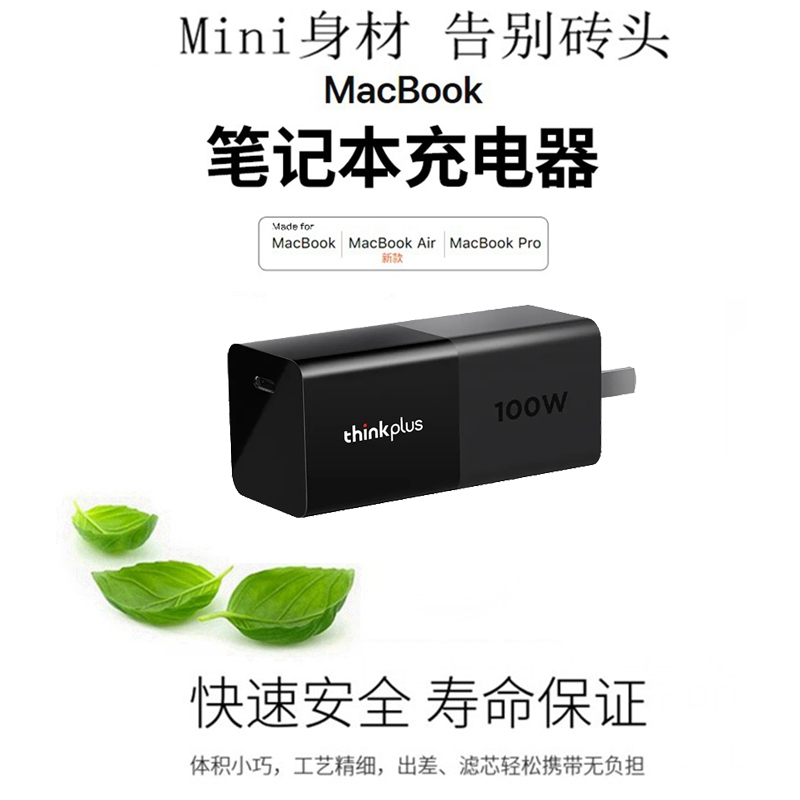 Apple Macbook Air Pro Charger 45W 60W 85W Power Cable A1466 A1707 A1990 A1278 A