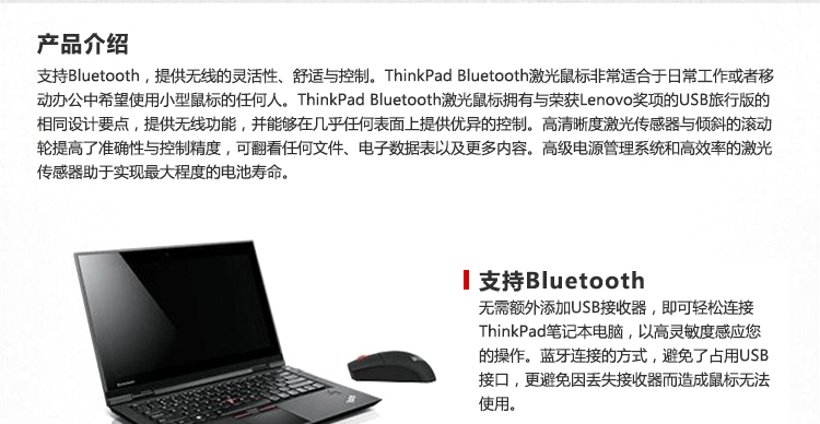Coussin chauffant USB ThinkPad autre - Ref 423155 Image 9