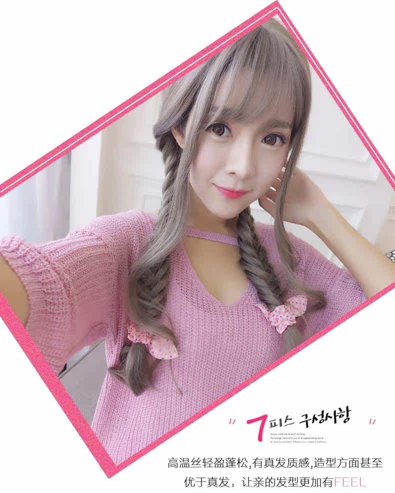 Perruque Les cheveux longs - Ref 2607603 Image 17