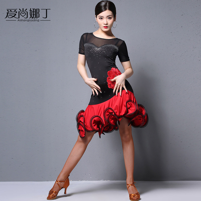 Aishang Nadin Latin dance performance clothing professional 2020 new female adult competition clothing dress practice clothing