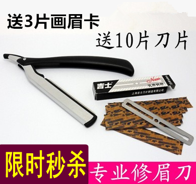 Professional Photo Gallery Beautician special brow blade delivery knife holder woman with scratched eyebrow blade covered with eyebrow knife