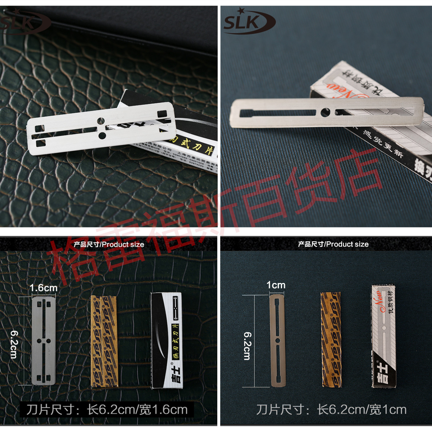 Geez Stainless Steel Wide Blade Swap Edge Type Double Sided Blade Old Razor Haircut Shop Shave Knife Repair Brow Knife