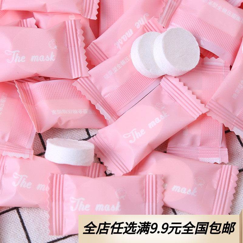 Unwoven Cloth Compression Mask Paper Alone Packaging Silk Ultrathin Invisible Disposable Mask Button Moisturizing Hydrotherapy 28 #