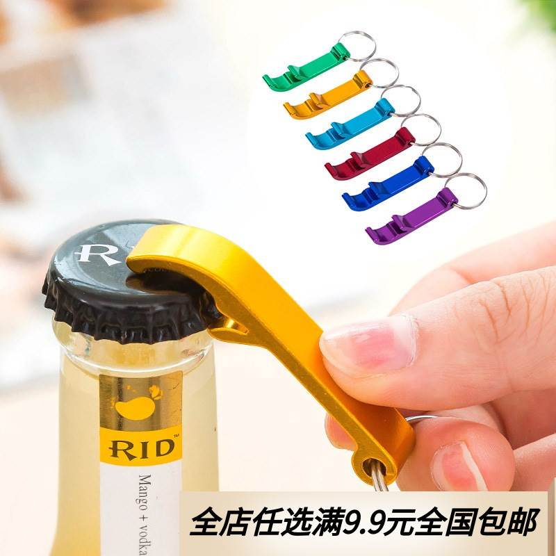 Beer Bottle Opener Versatile Use Creative Key Buckle Home Personality Portable Screwdriver Beverage Cans -1 #