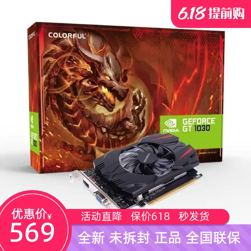 Seven Rainbow GT1030 4G D4 2GDDR5 Gold Edition 4K Desktop PCs Office games Independent display cards brand new