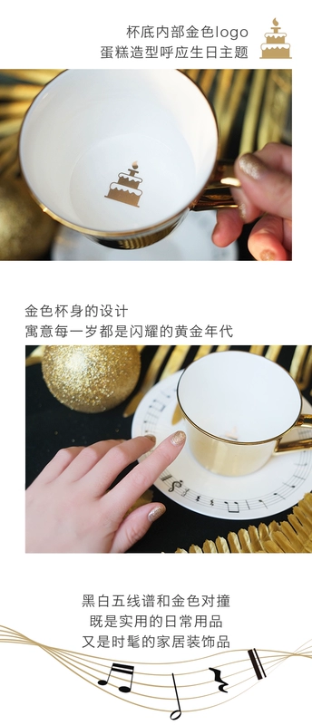 [TaDah Bỗng dưng] Sinh nhật Ode Thiết kế sáng tạo Bone China Coffee Cup Ghi chú âm nhạc Quà tặng sinh nhật Stave - Cà phê