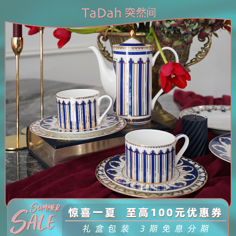 (TaDah suddenly) Bone Porcelain Afternoon Tea Tea Teapot Tea Cup Coffee Cup Sketching the Mother's Day Gift