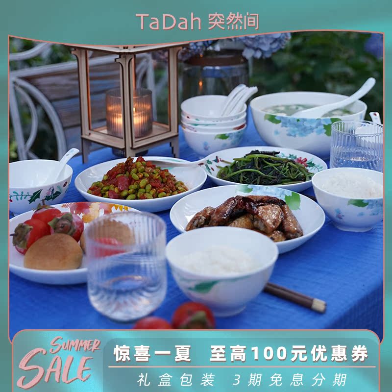 (TaDah suddenly) Four seasons Short song Bone Porcelain Tableware 22 Pieces Sets Jo to marry Mother's Day Gift