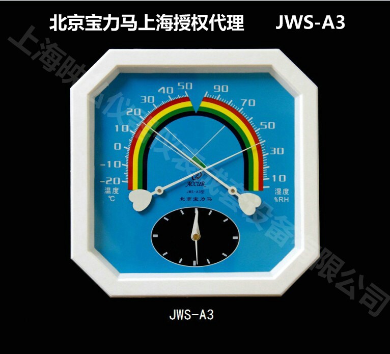 Beijing Yaguang Baolima Sensing Technology Mechanical pointer thermometer hygrometer temperature and humidity meter JWS-A3
