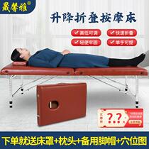 Portable folding lift massage bed original point massage bed physiotherapy bed home beauty bed tattoo bed