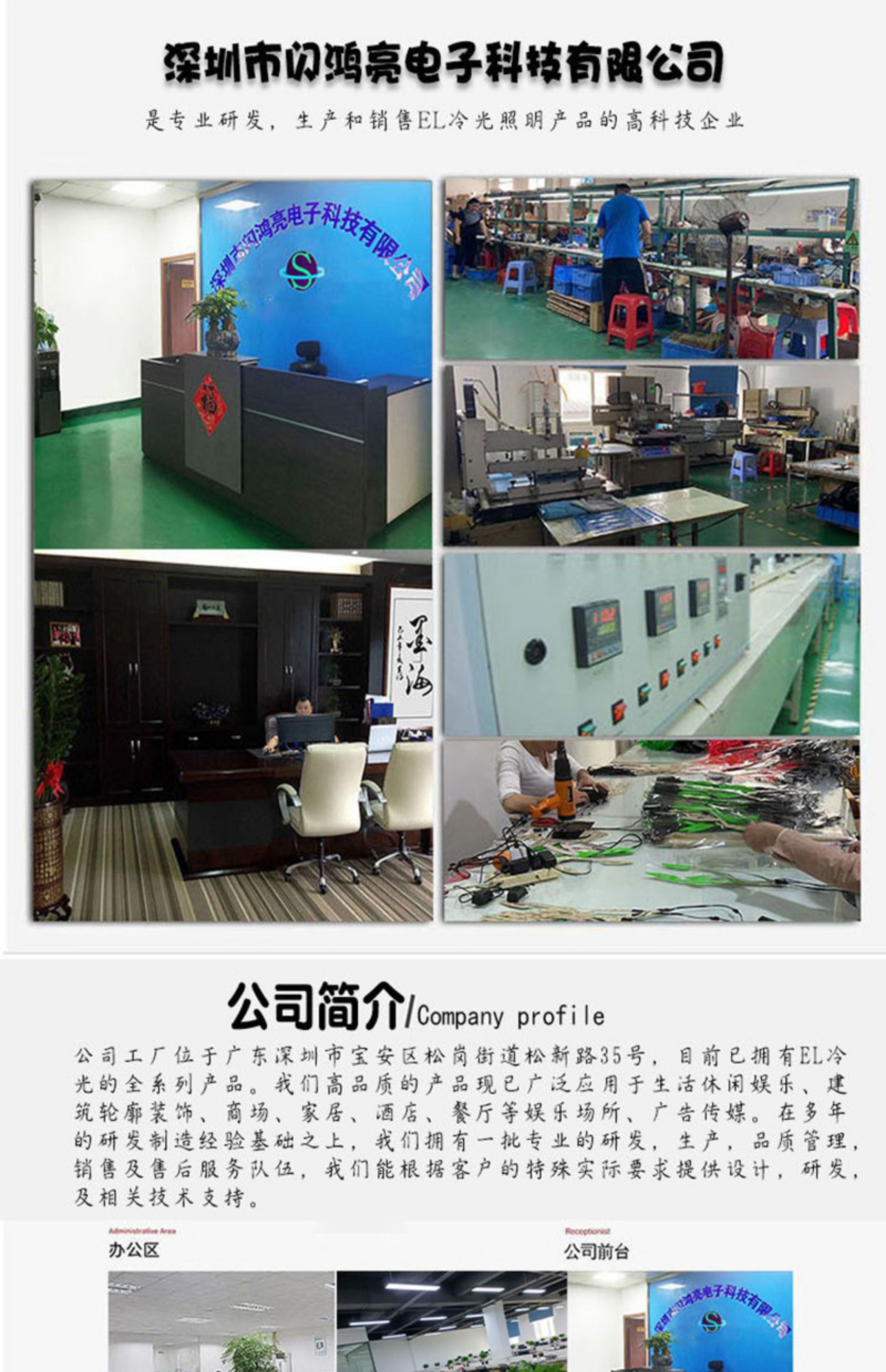 Round Led Cold Light Sheet Luminous Sheet Ultra-Thin Luminous Board Battery Cold Light Sheet Flexible Special-Shaped Light Board