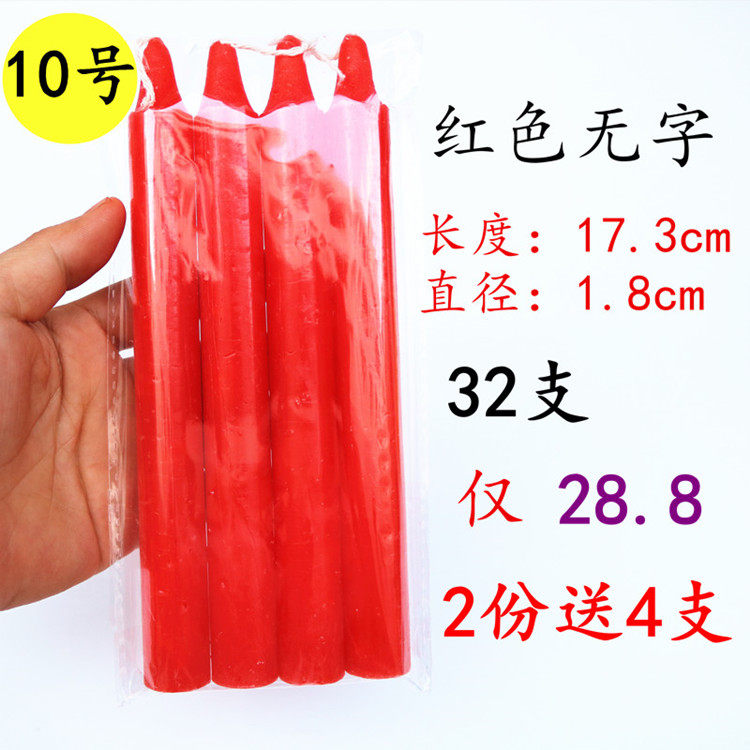 Bougie - Ref 2488587 Image 8