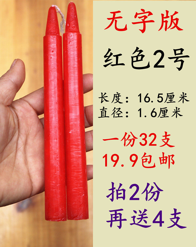 Bougie - Ref 2488587 Image 5