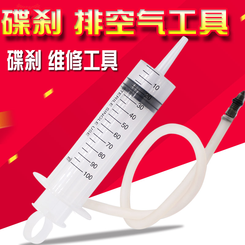 Locomotive electric car disc brake oil pipe exhaust maintenance work with brake upper pump lower pump caliper vacuuming gas injector