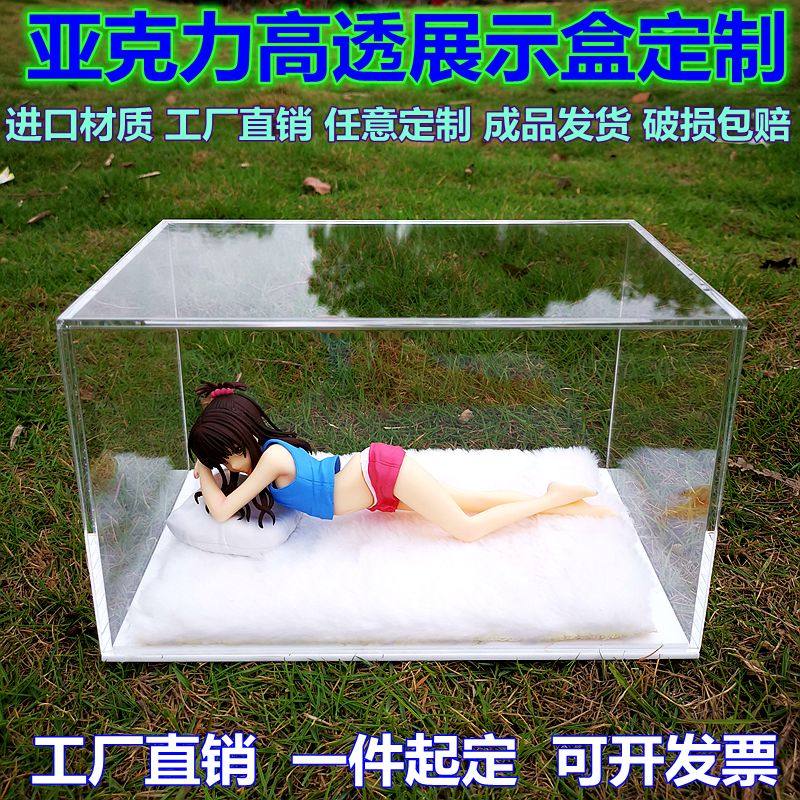 High transparent hand model display box dust cover acrylic storage box no need to assemble integrated dust cover