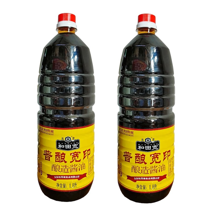 Beijing and Tian Kuanpu brewed wide print soy sauce 1 8L brewing soybean sauce sauttiled vegetable cool and mixed filling up red and cooked