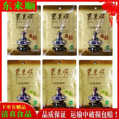 Beijing Donglaishun hot pot sauce sauce spicy flavor fresh flavor hot pot spicy hot pot spicy satang skewers skewers