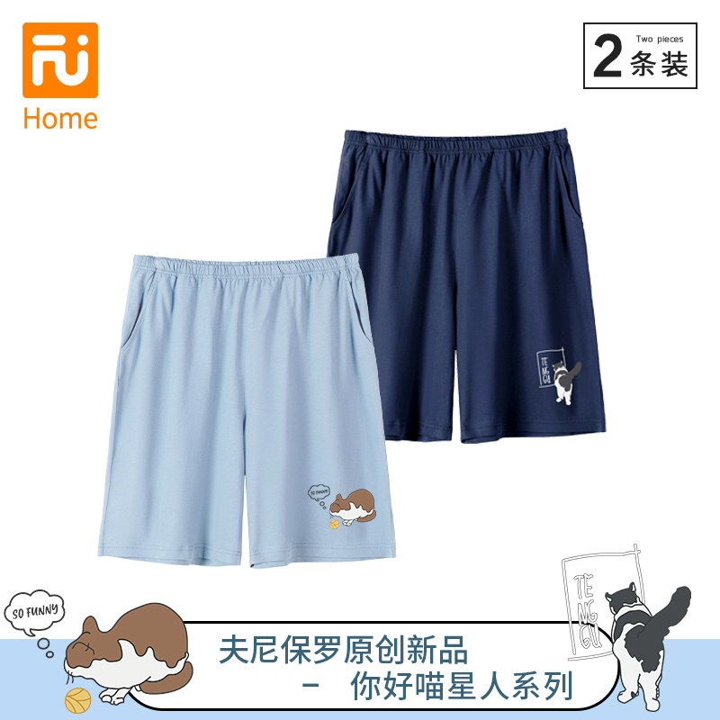 (MARTIANS) Summer pure cotton home casual shorts men's loose home sleeping pants big size shorts 50% pants thin