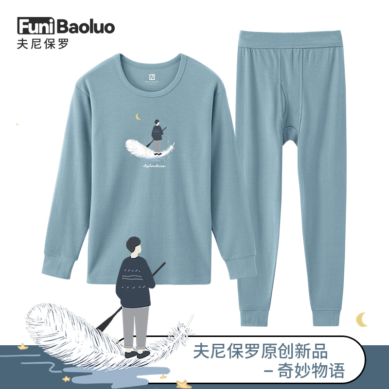 【Wonderful Stories】Men's Autumn Cotton Leggings, Inner Wear Thermal Cotton Pants, Printed Line Pants, Winter Pants, Trendy 【Wonderful Stories】Men's Autumn Cotton Leggings, Inner Wear Thermal Cotton Pants, Printed Line Pants, Winter Pants, Trendy