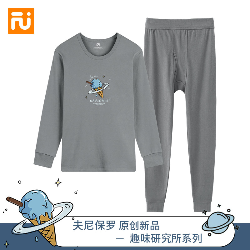 (Fun) Teen Autumn Clothes Sanitary Pants Pure Cotton Thin calorie sweatpants men wear long sleeves cotton sweatshirt