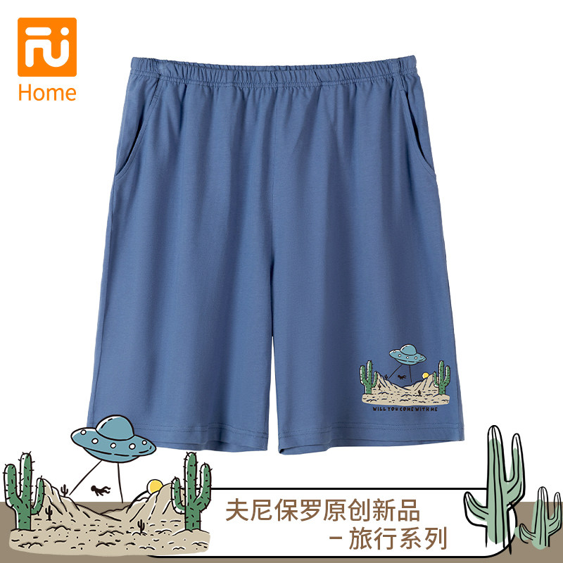 (Travel) Sleeping Pants Men's Style 2021 Summer New Fashion Middle Waisted Shorts Teenagers Full Cotton Breathable Home Pants