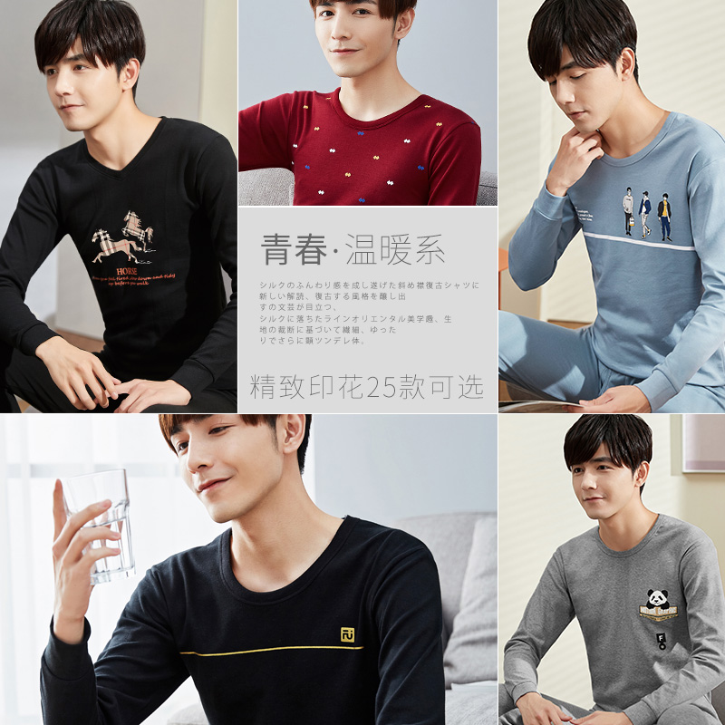 Bông mens ấm bộ đồ lót bên trong mỏng mặc quần mùa thu bông áo len quần cotton trẻ quần mùa thu mùa thu mens bộ