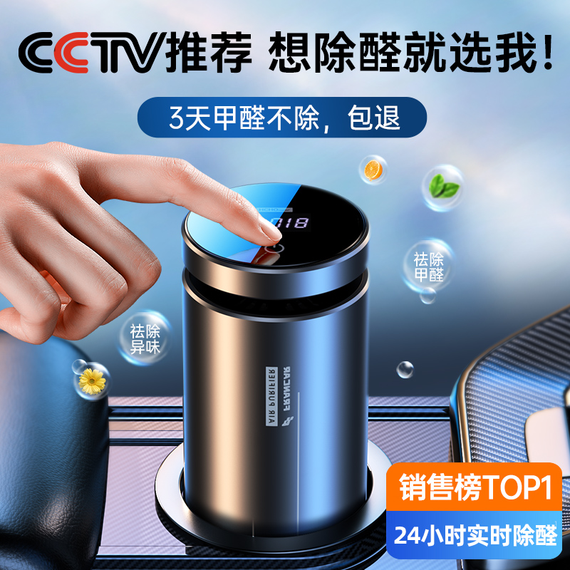 New car except formaldehyde Peculiar Smell Car Special to Taste Active Bamboo Charcoal Bag Car Load With Deodorant Scavenger God-Taobao