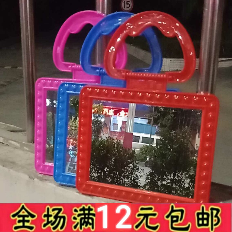 Makeup mirror rectangular mirror plastic square mirror bathroom hanging mirror dormitory mirror wall mirror large wall mirror table mirror