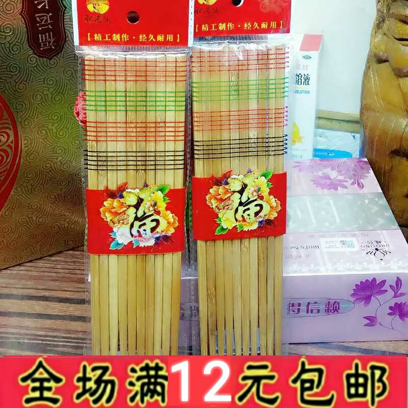 Bamboo chopsticks environmental protection chopsticks family stainless steel chopsticks restaurant restaurant tableware supplies simple economic bamboo chopsticks