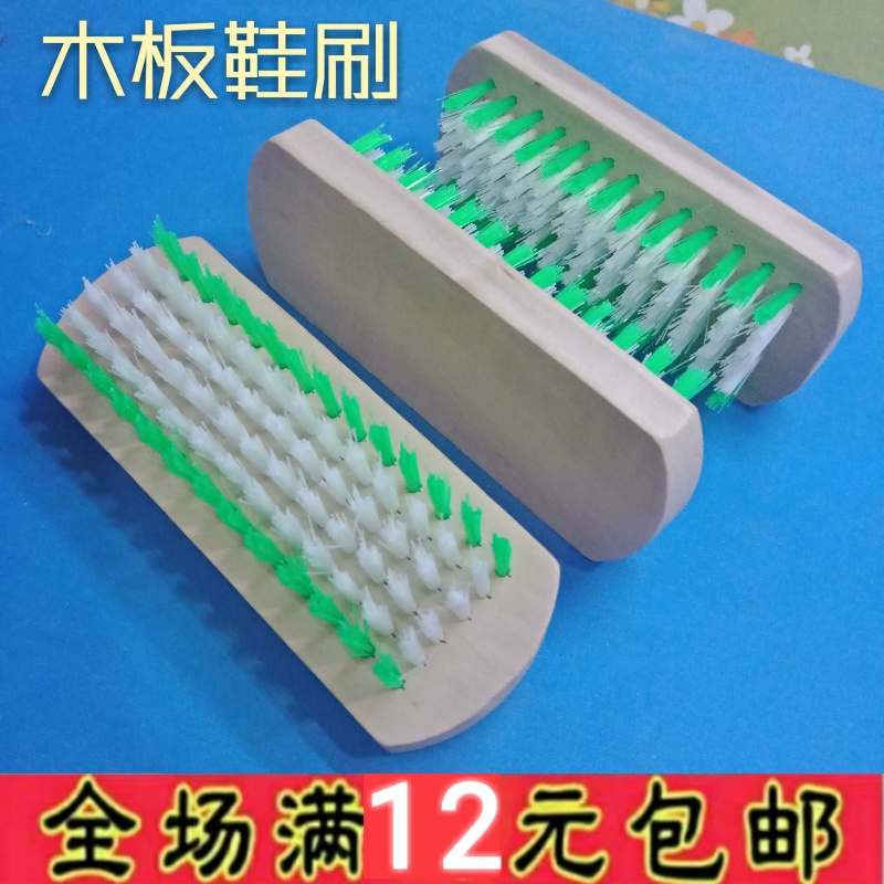 Wooden shoe brush wooden board cleaning brush traditional multi-purpose cleaning brush plastic brush wall floor brush clothing vegetable and fruit brush