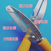 Wood chipping peeler yellowknife peeling peeler to peel fruit paring and cutting potatoes with a leather knife multifunctional paring knife