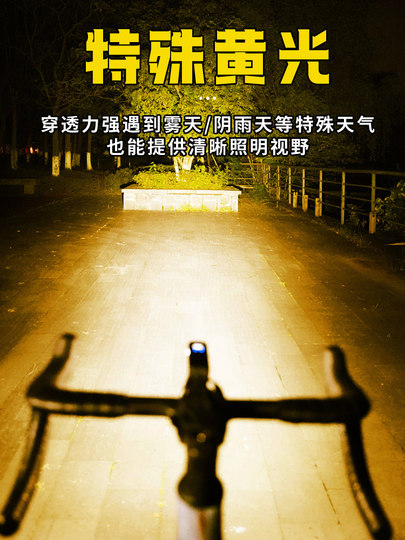 Bicycle Night Riding Headlight, Strong Light, Rainproof, Rechargeable Flashlight, Kidsren's Road Mountain Bike Night Cycling Light