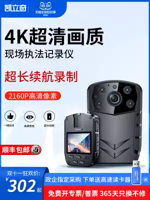 Law enforcement recorder night vision high-definition professional small portable law enforcement device chest wearing on-site law enforcement recorder