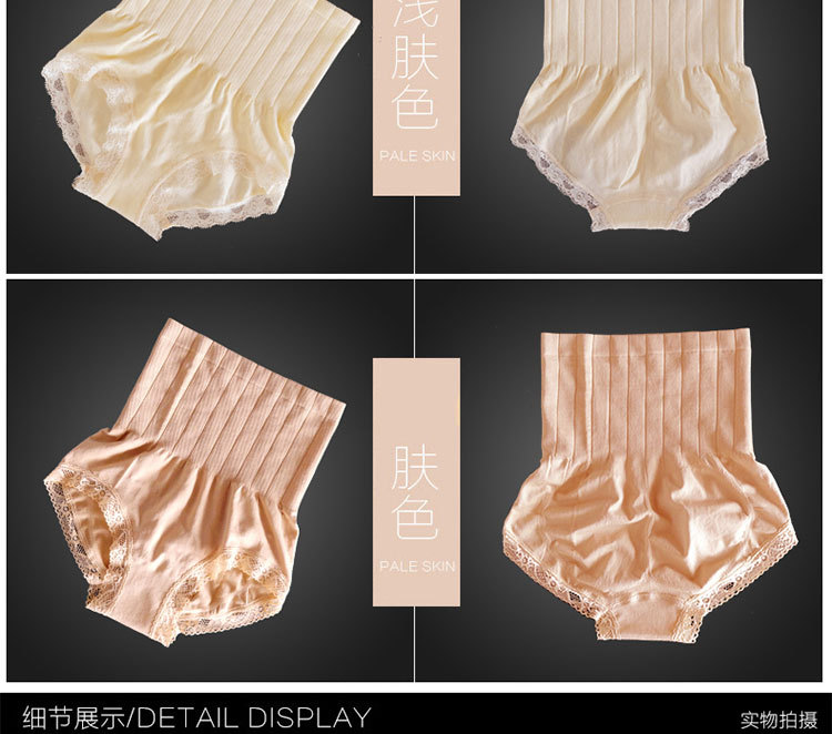 body amincissant sexy en nylon - Ref 671048 Image 24
